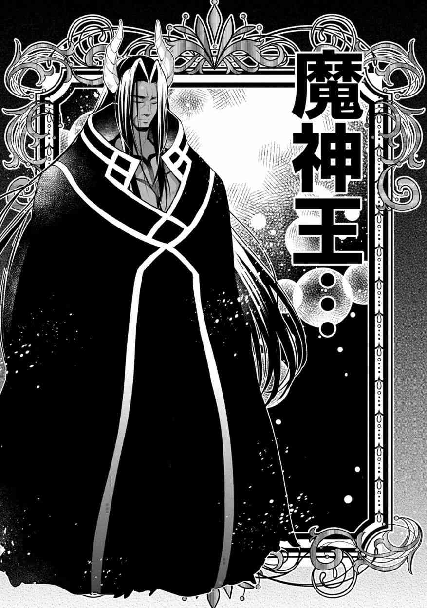 17话25