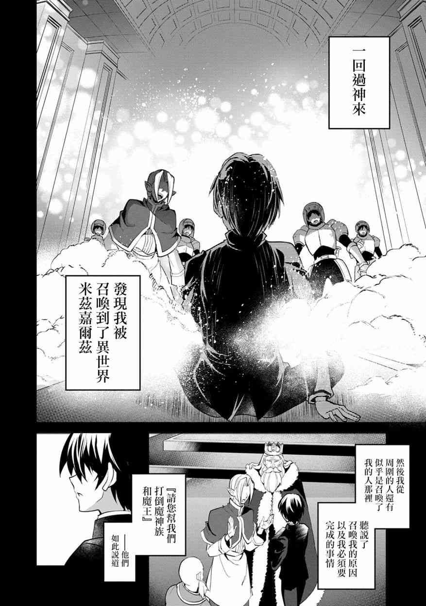 17话3