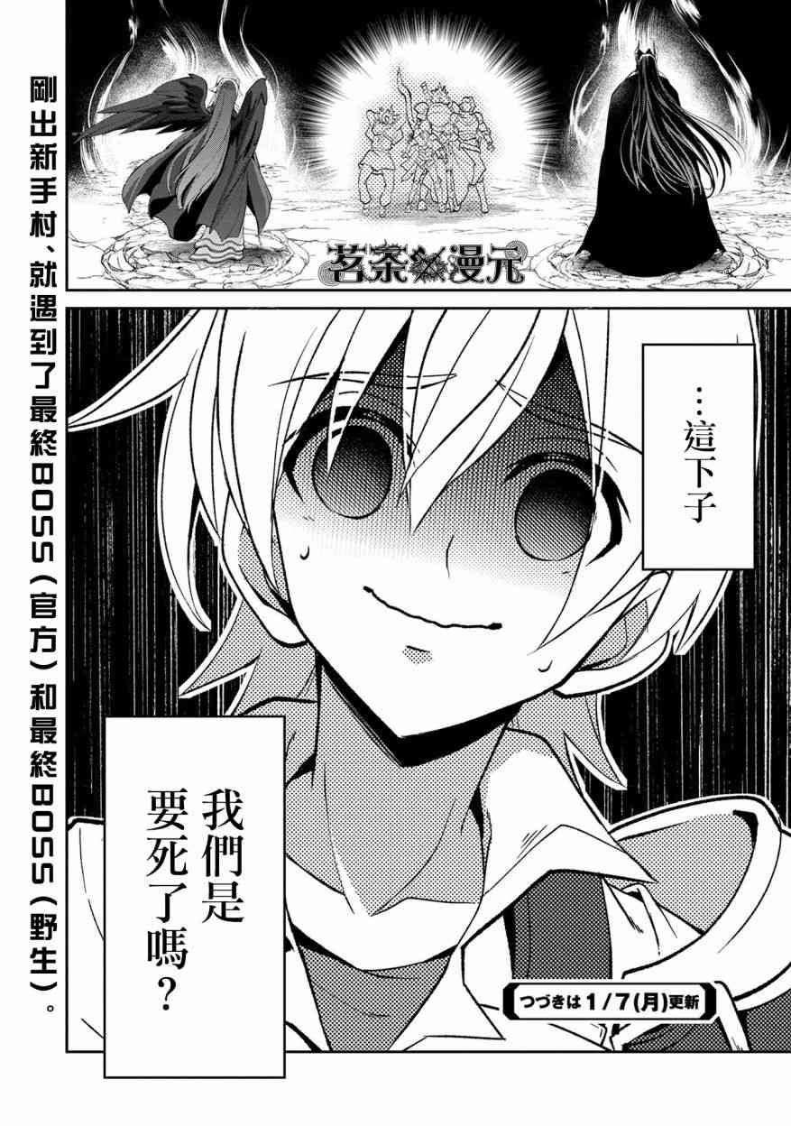17话30