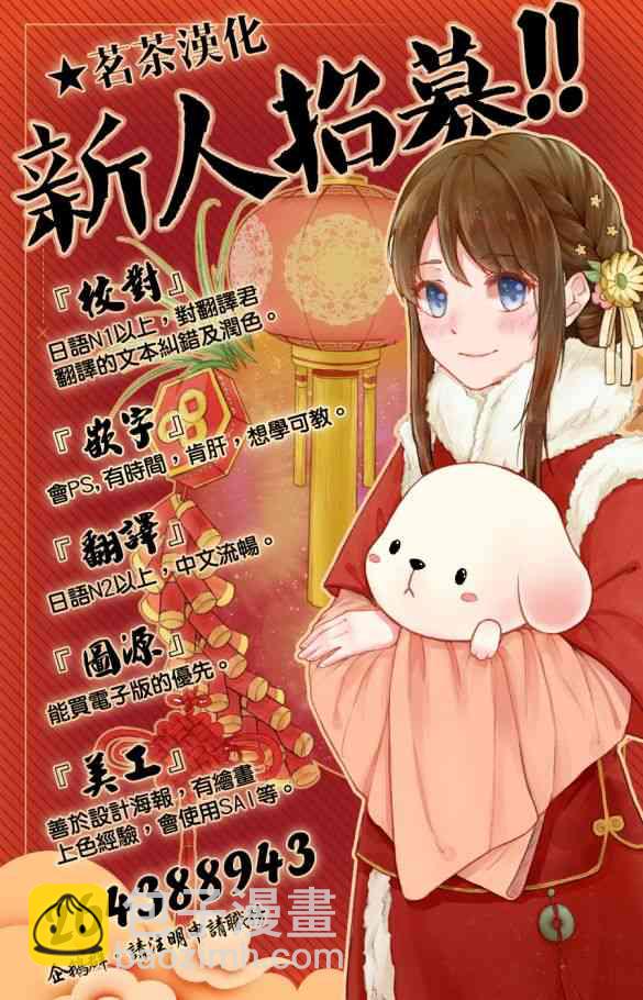 17话32