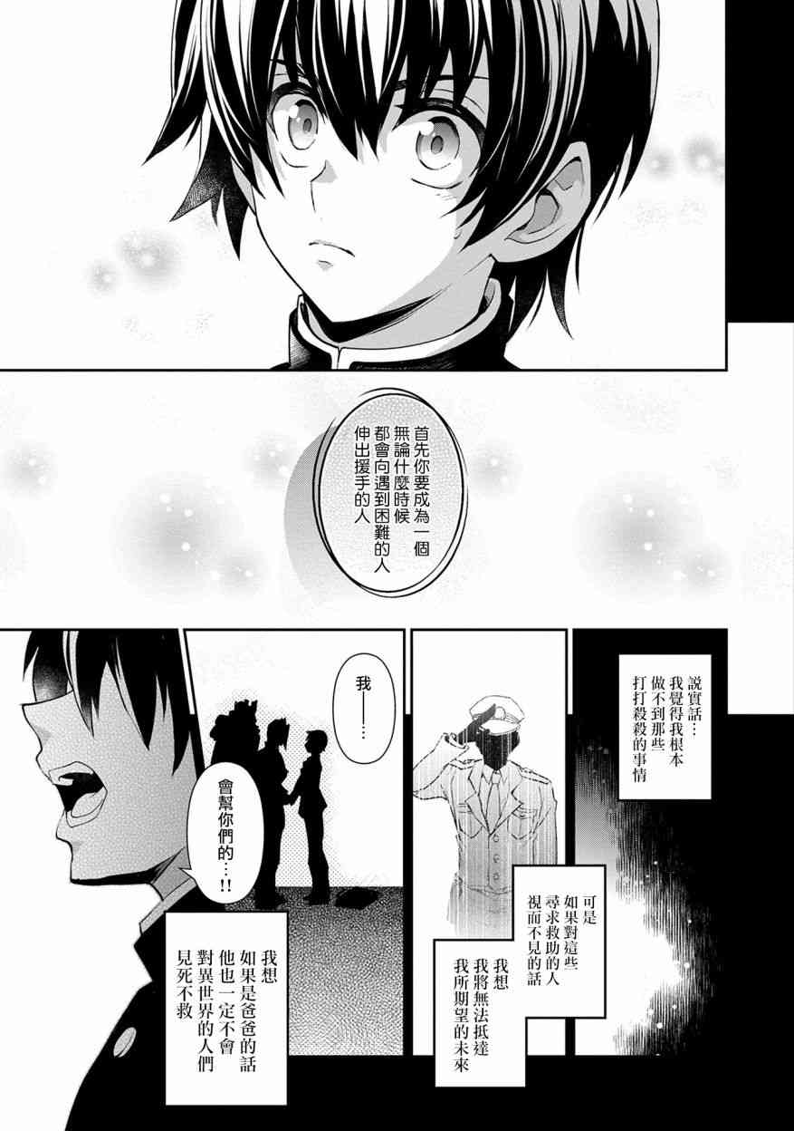 17话4