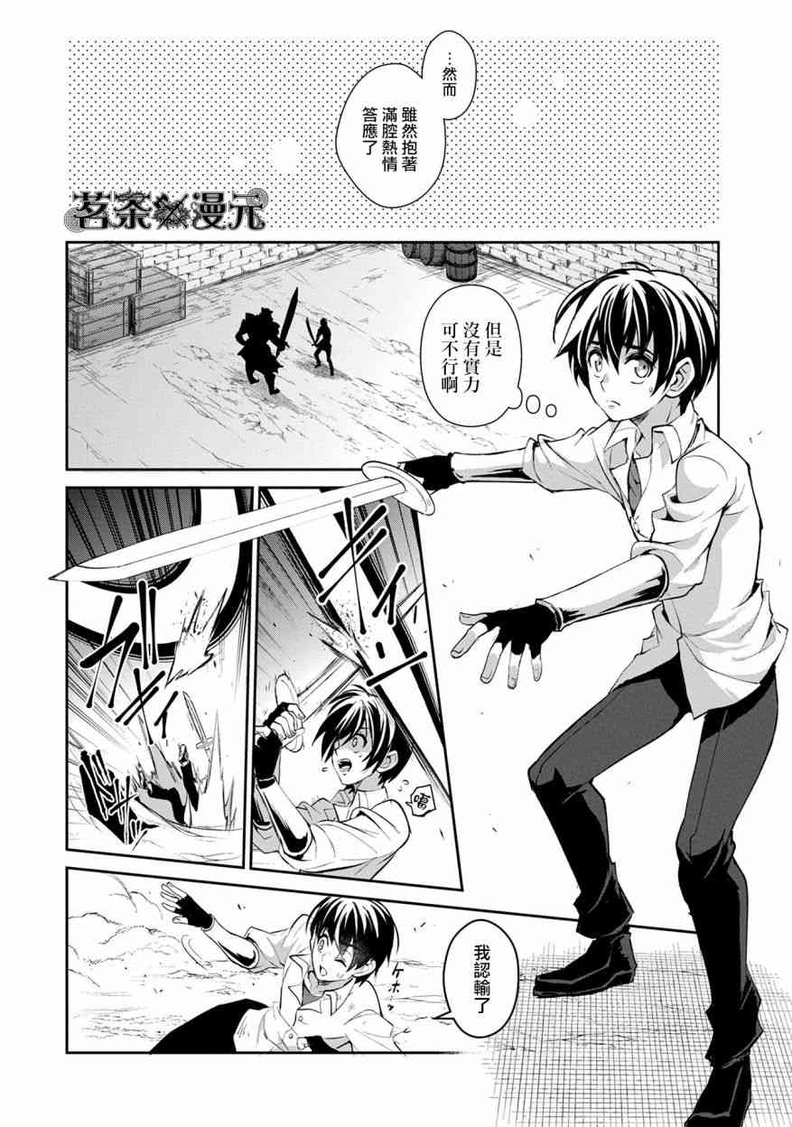 17话5