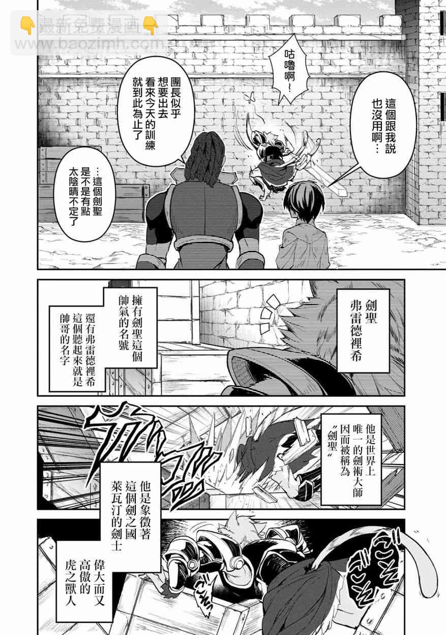 17话9