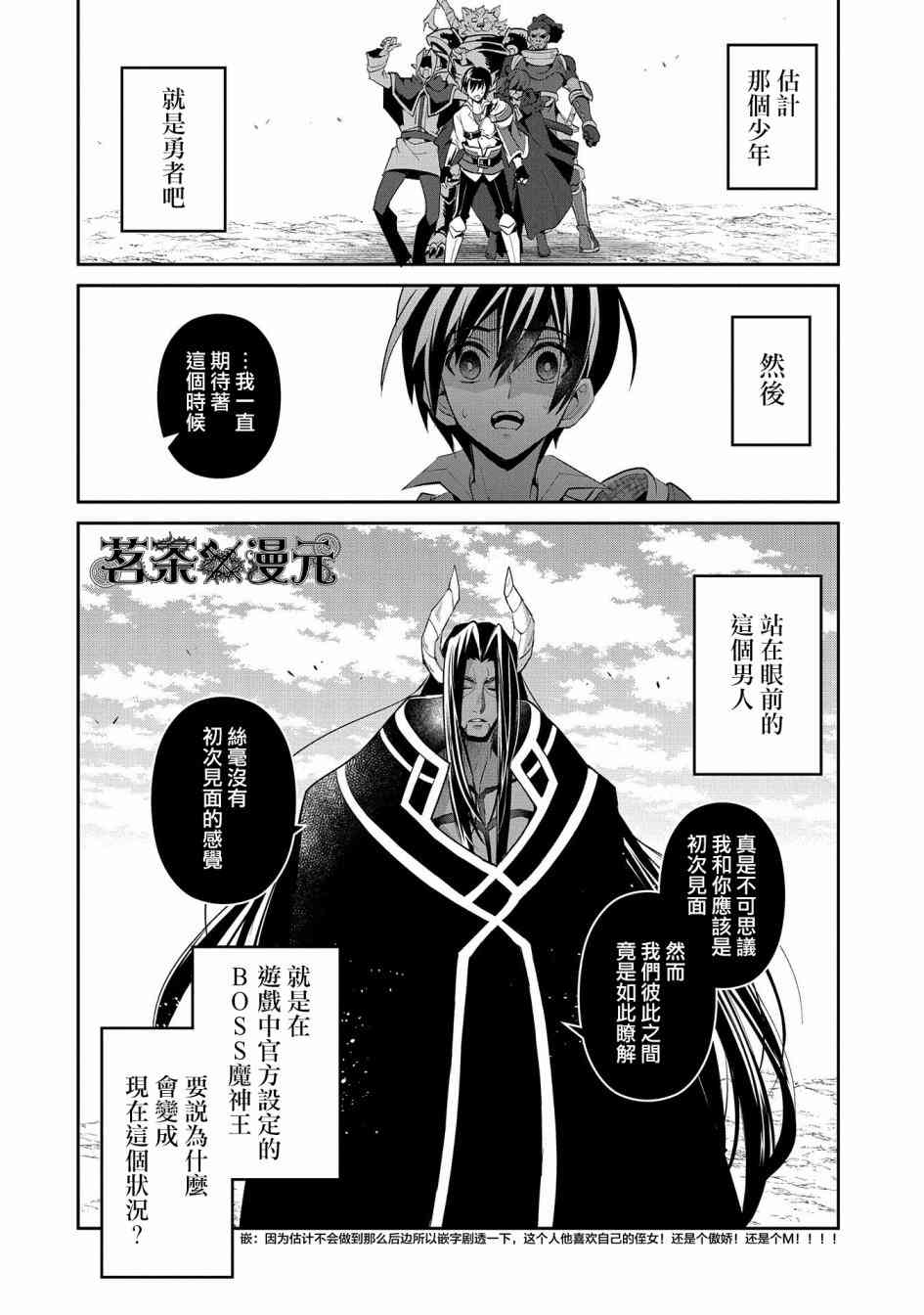 18话1
