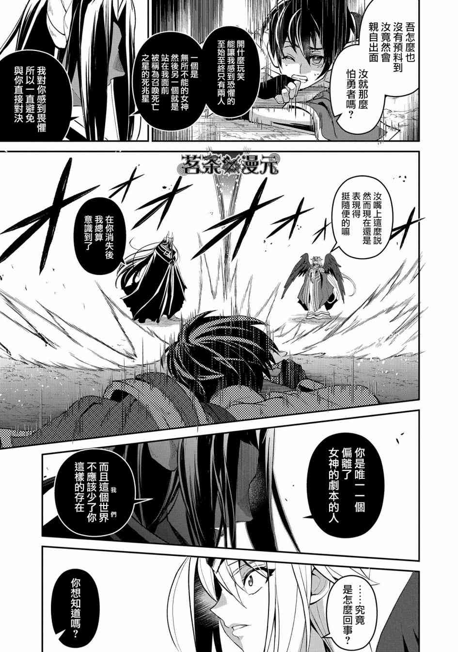 18话12