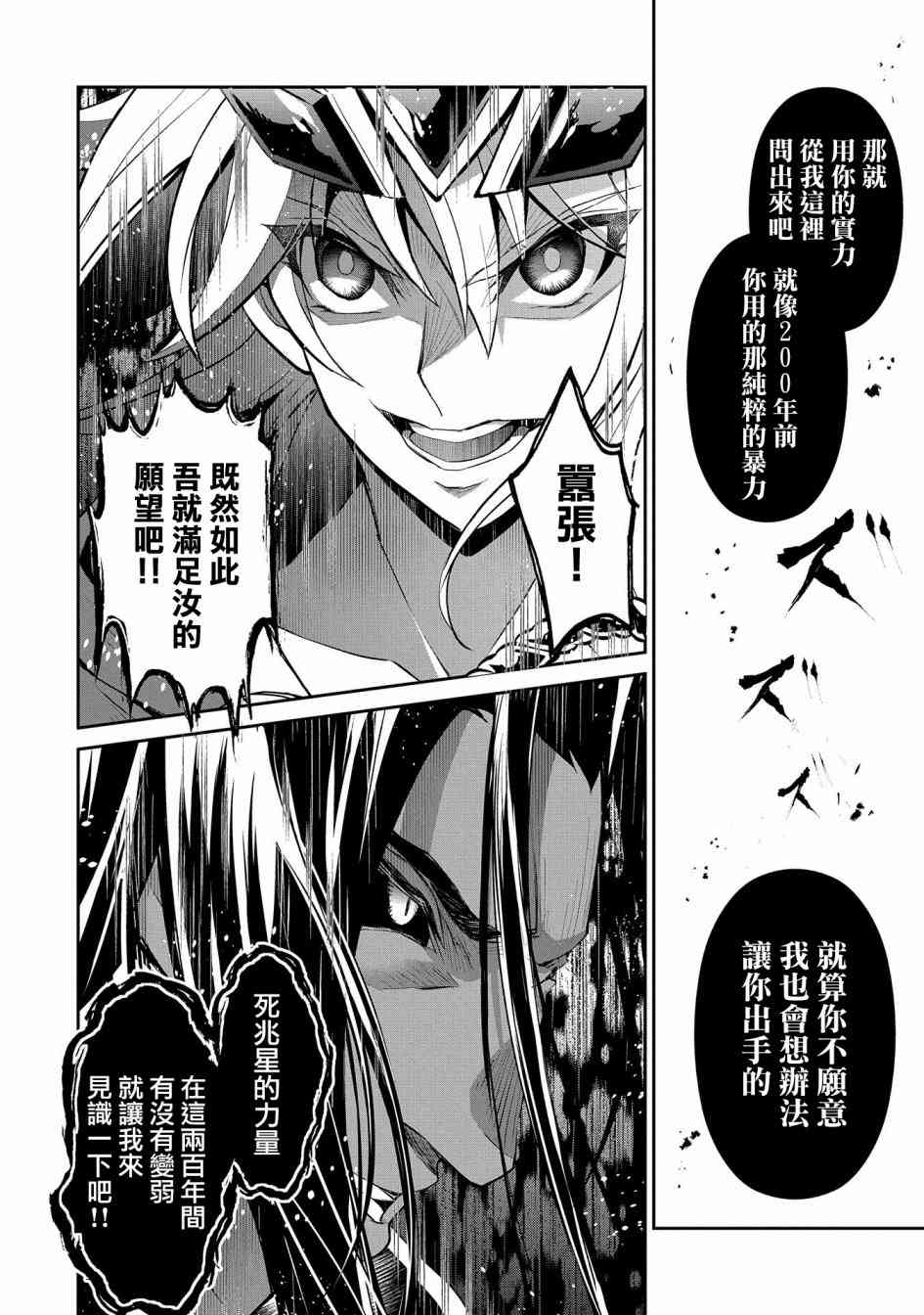18话13