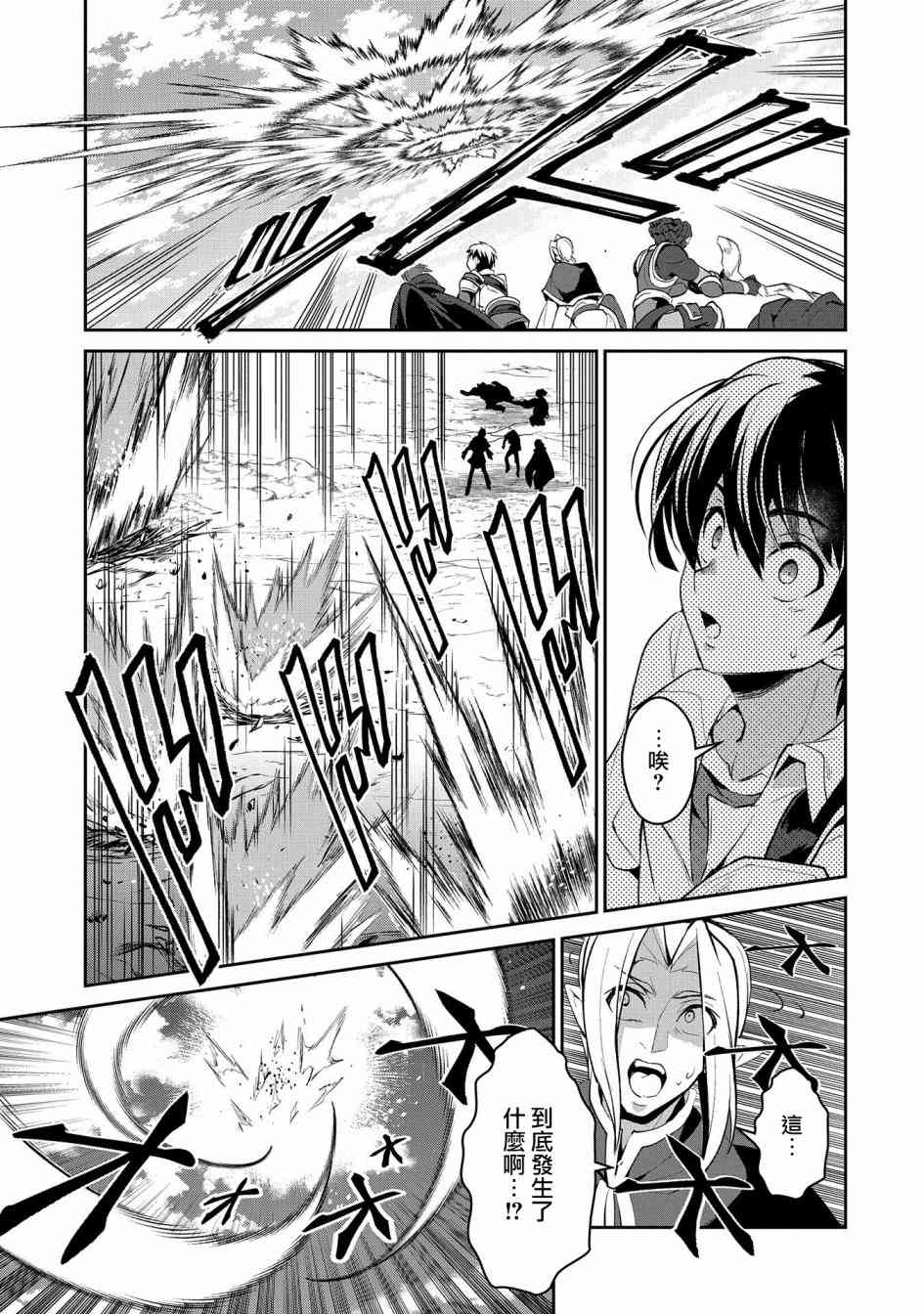 18话14