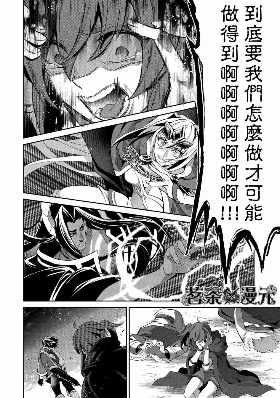 18话18