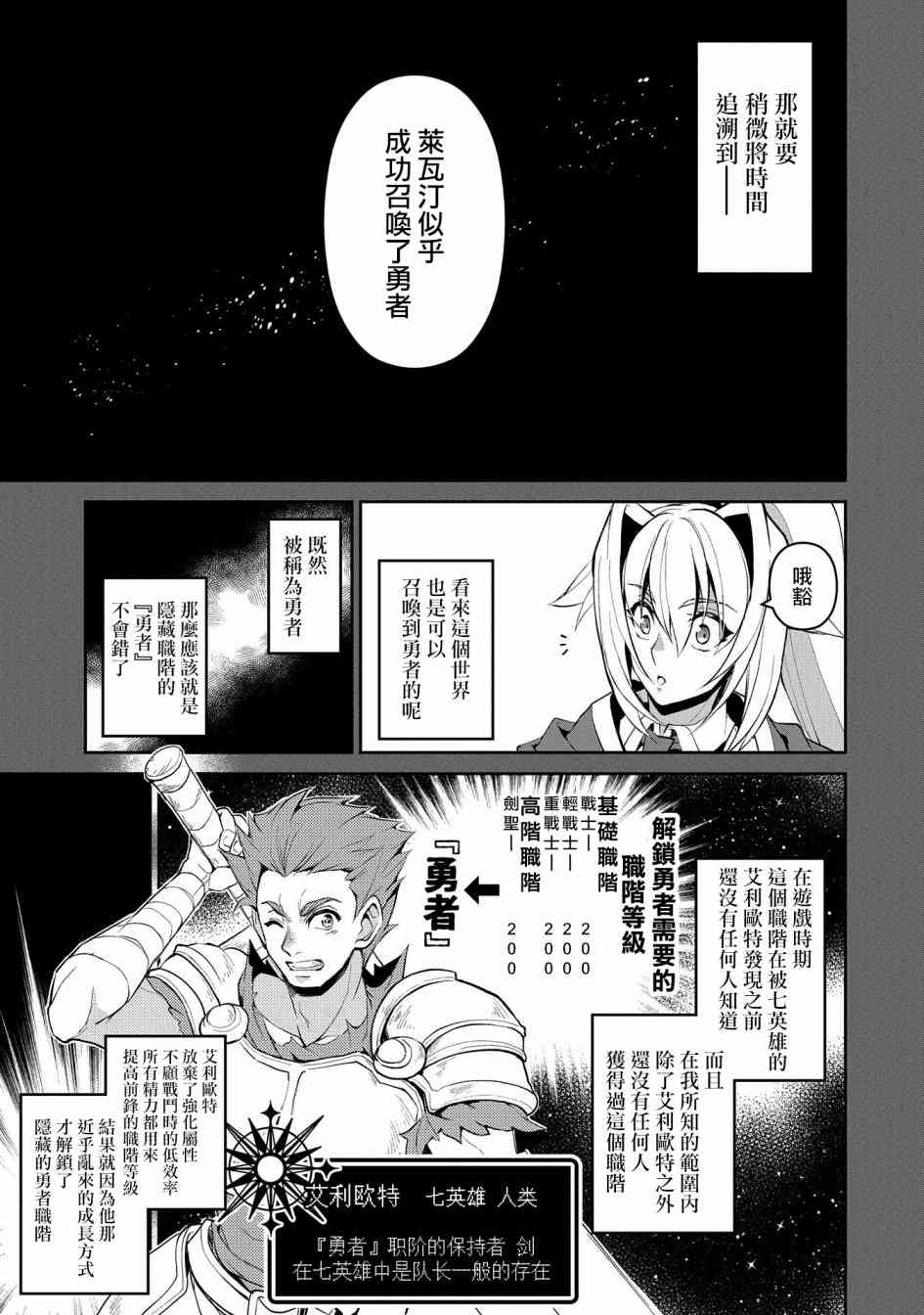 18话2