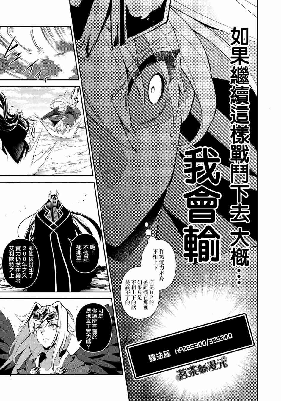 18话24