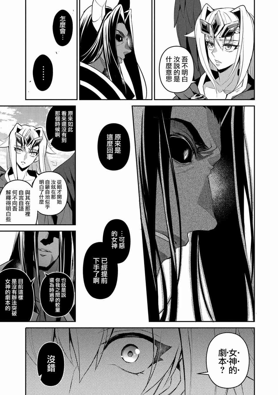 18话26