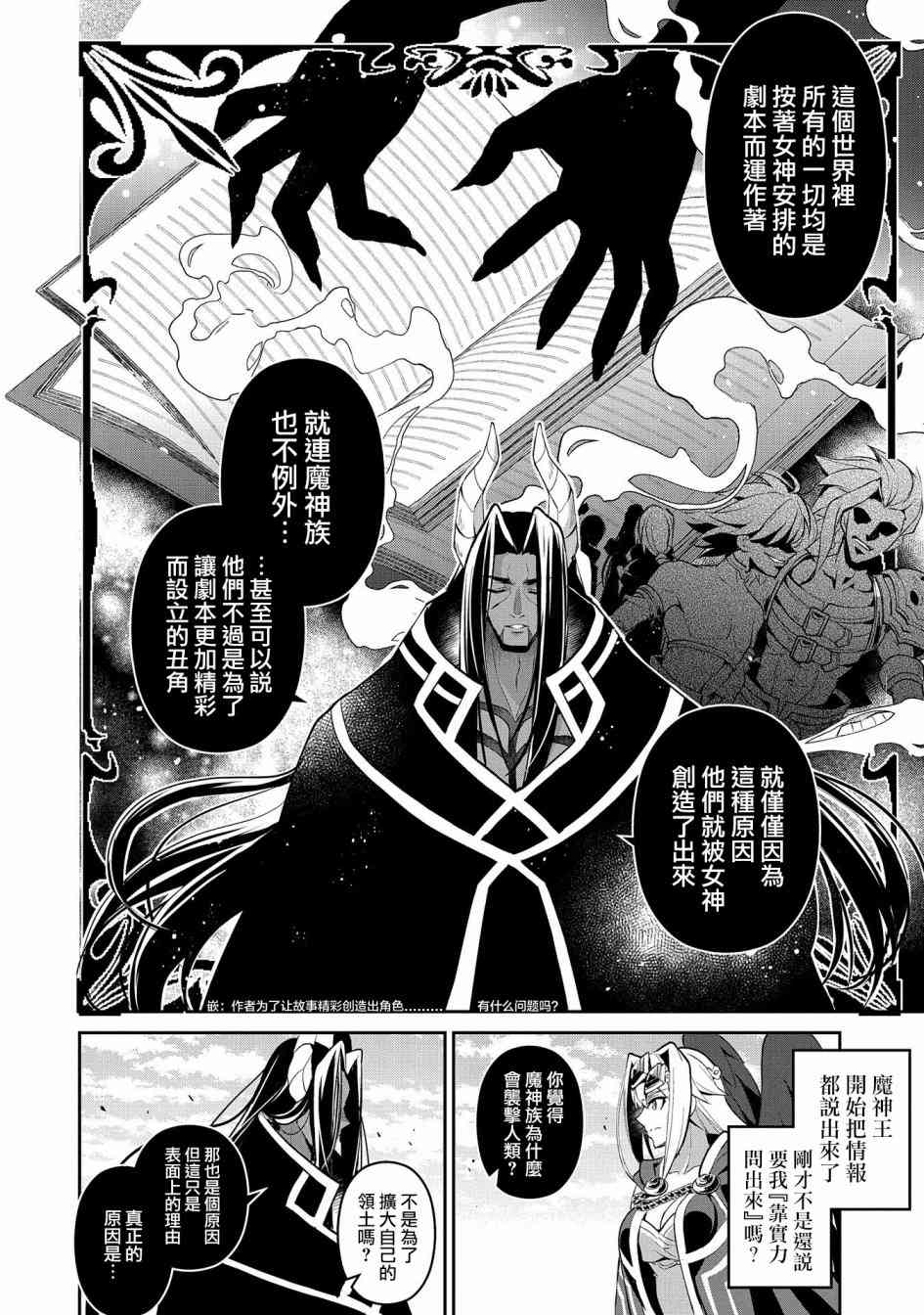 18话27