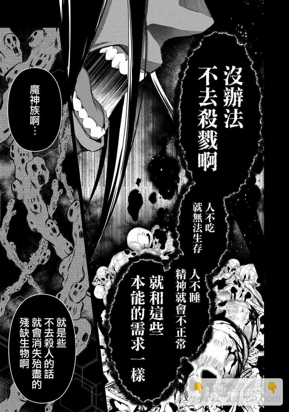 18话28