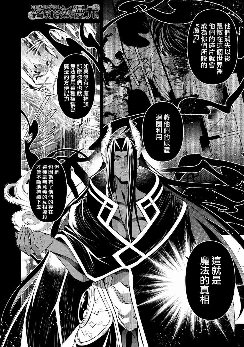18话29