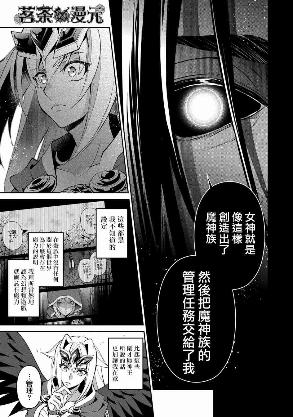 18话30