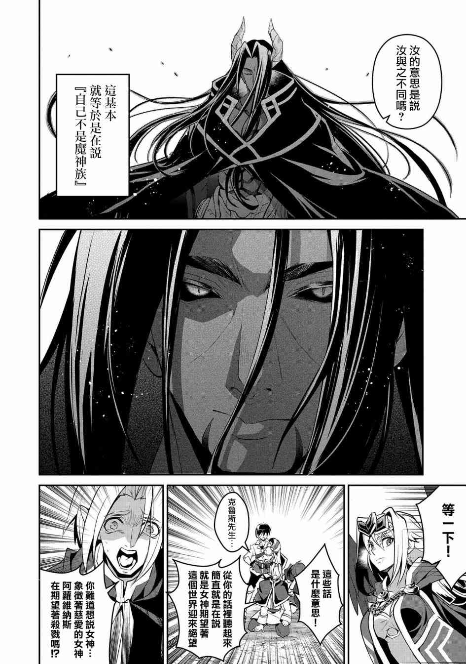 18话31