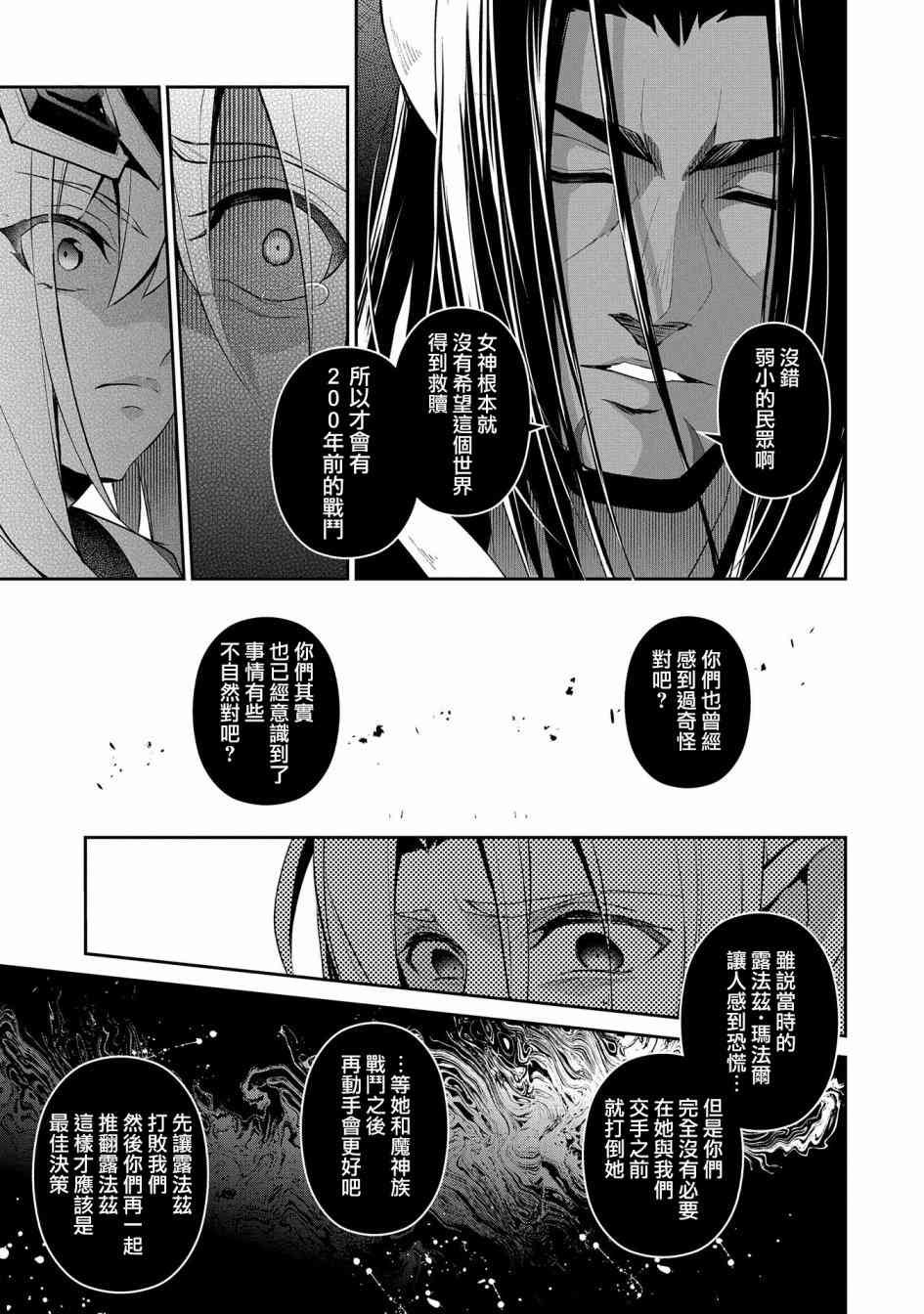 18话32