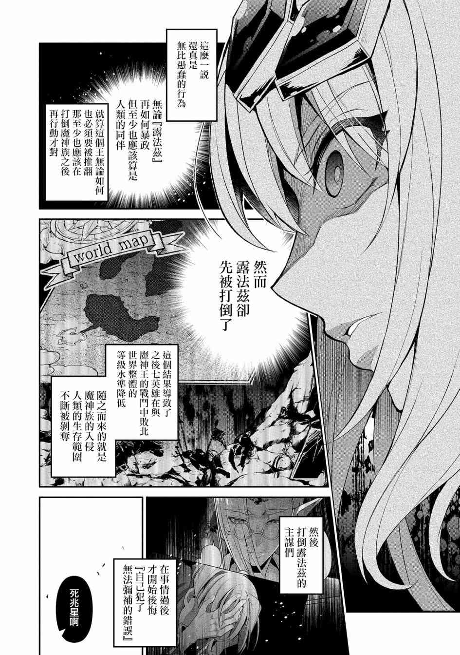 18话34
