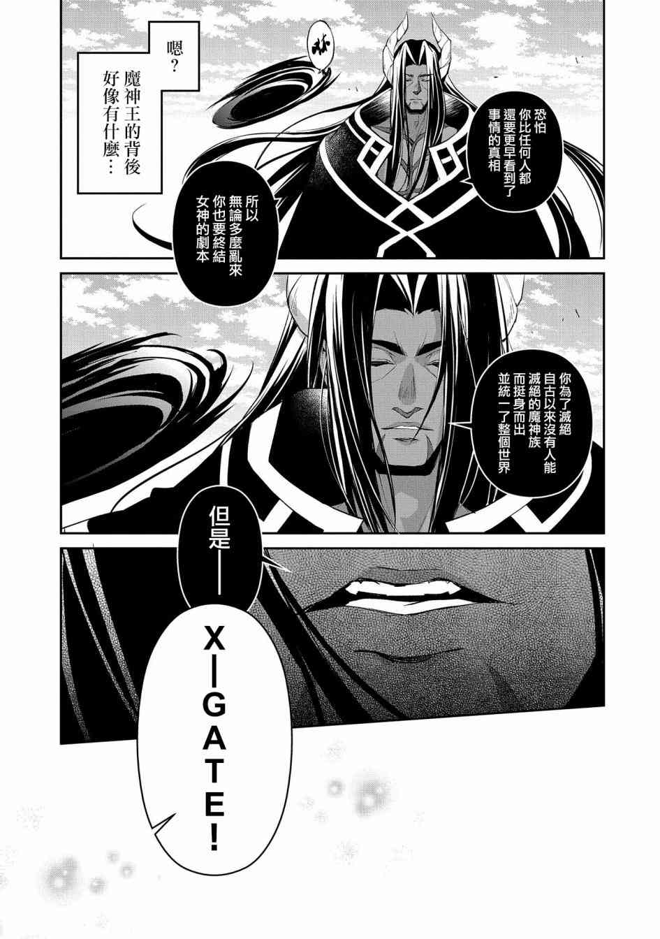 18话35