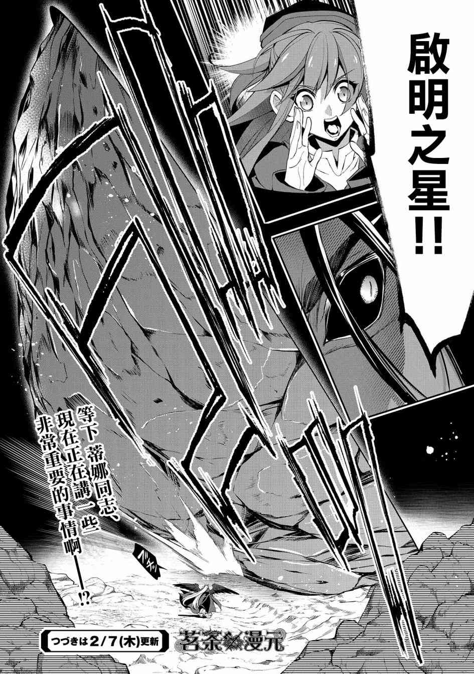 18话36