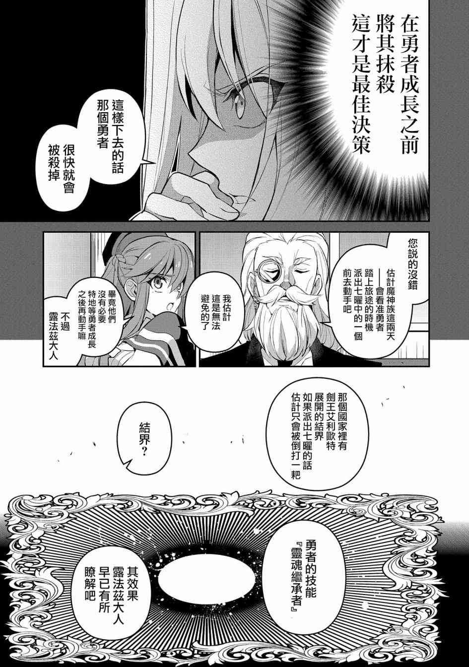 18话4