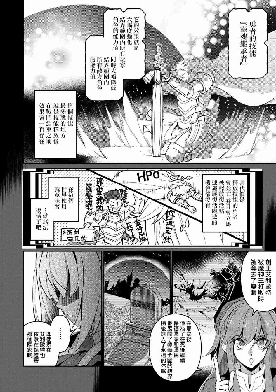 18话5
