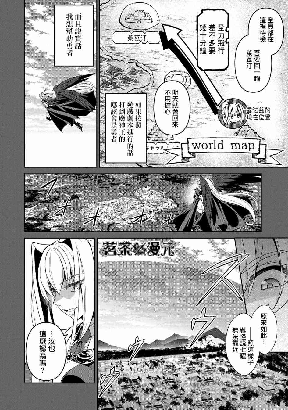 18话7