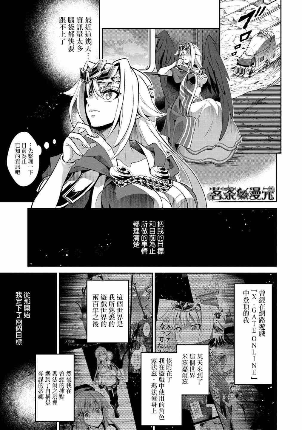 21话0