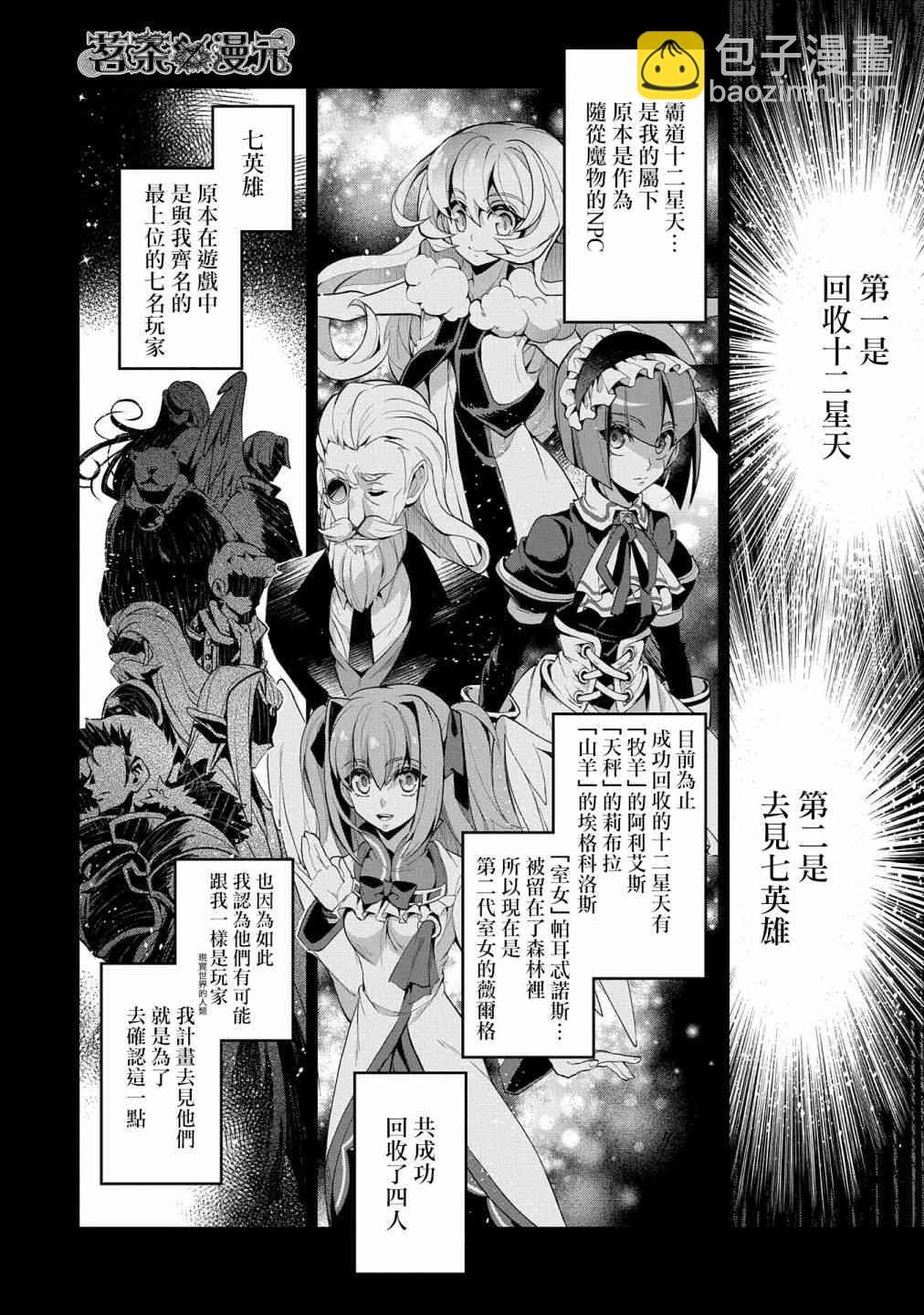 21话1