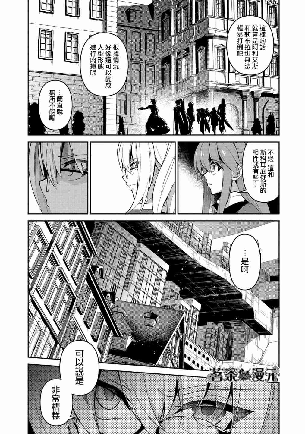 21话11