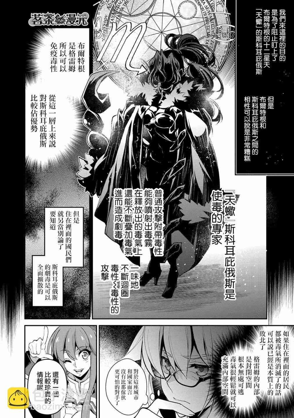 21话12