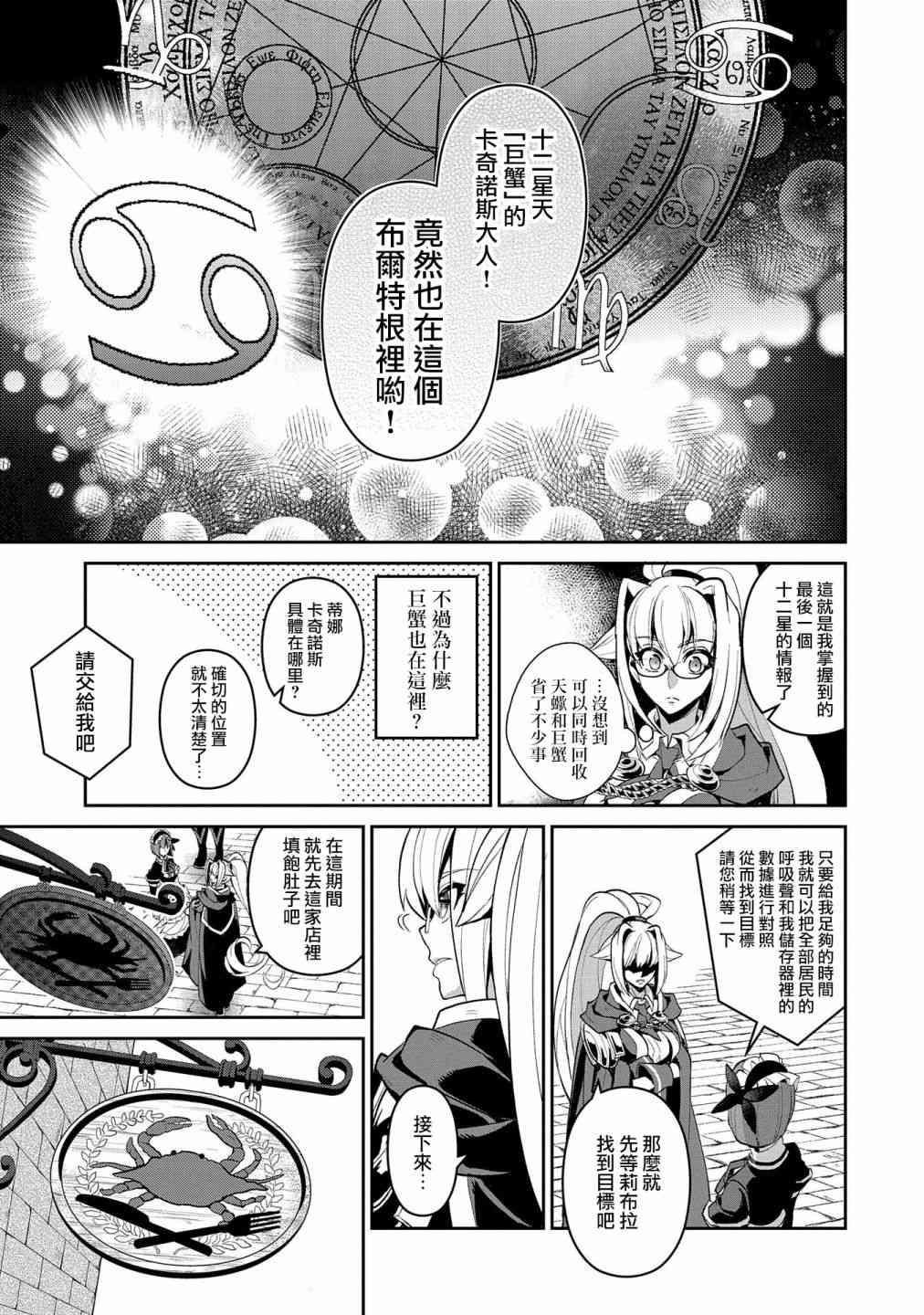 21话13