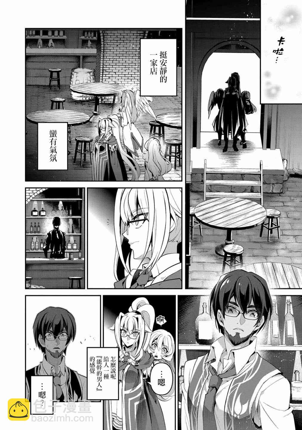 21话14