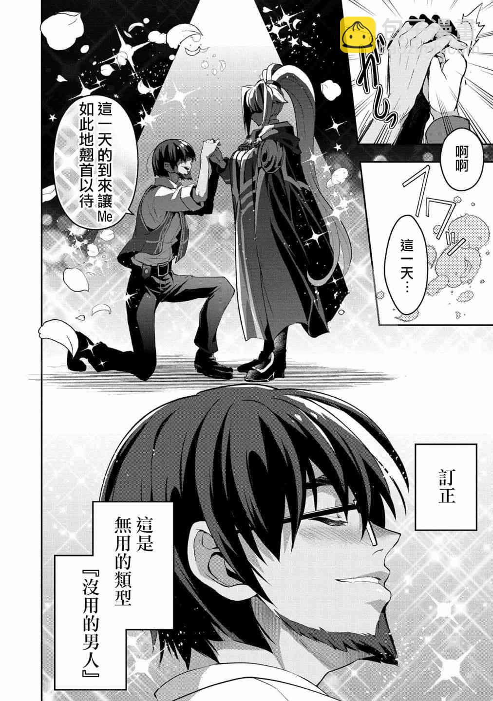 21话16