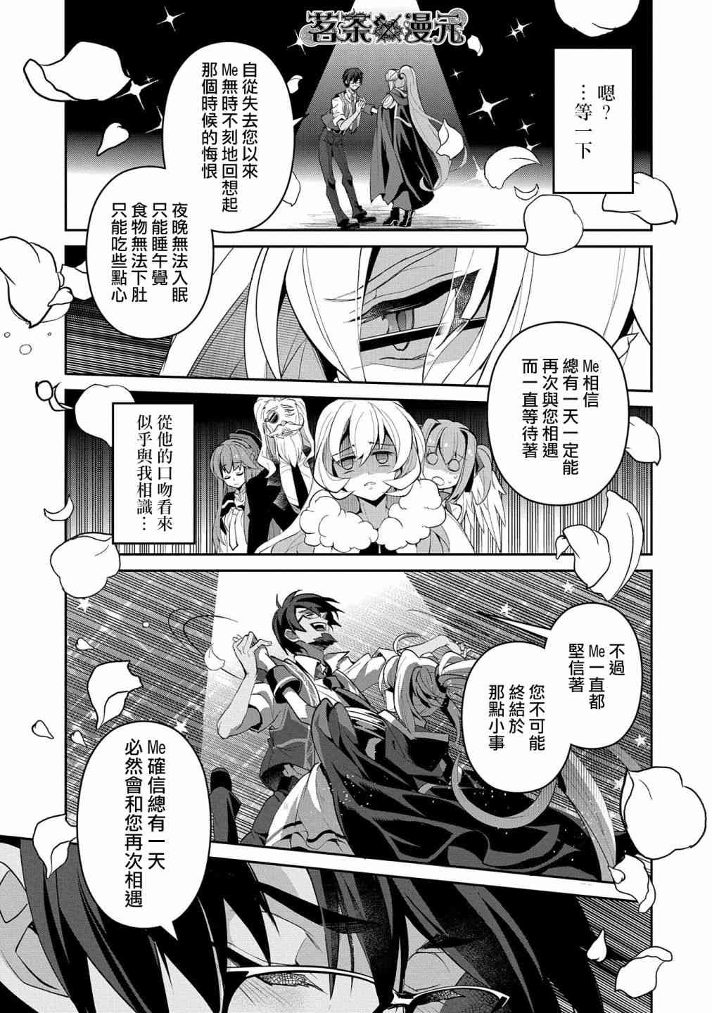 21话17