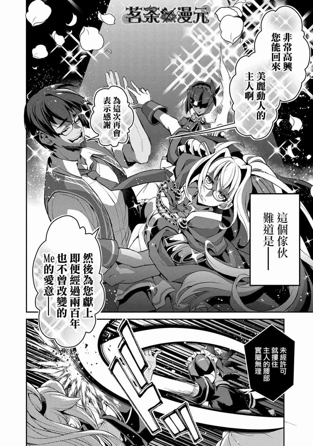 21话18
