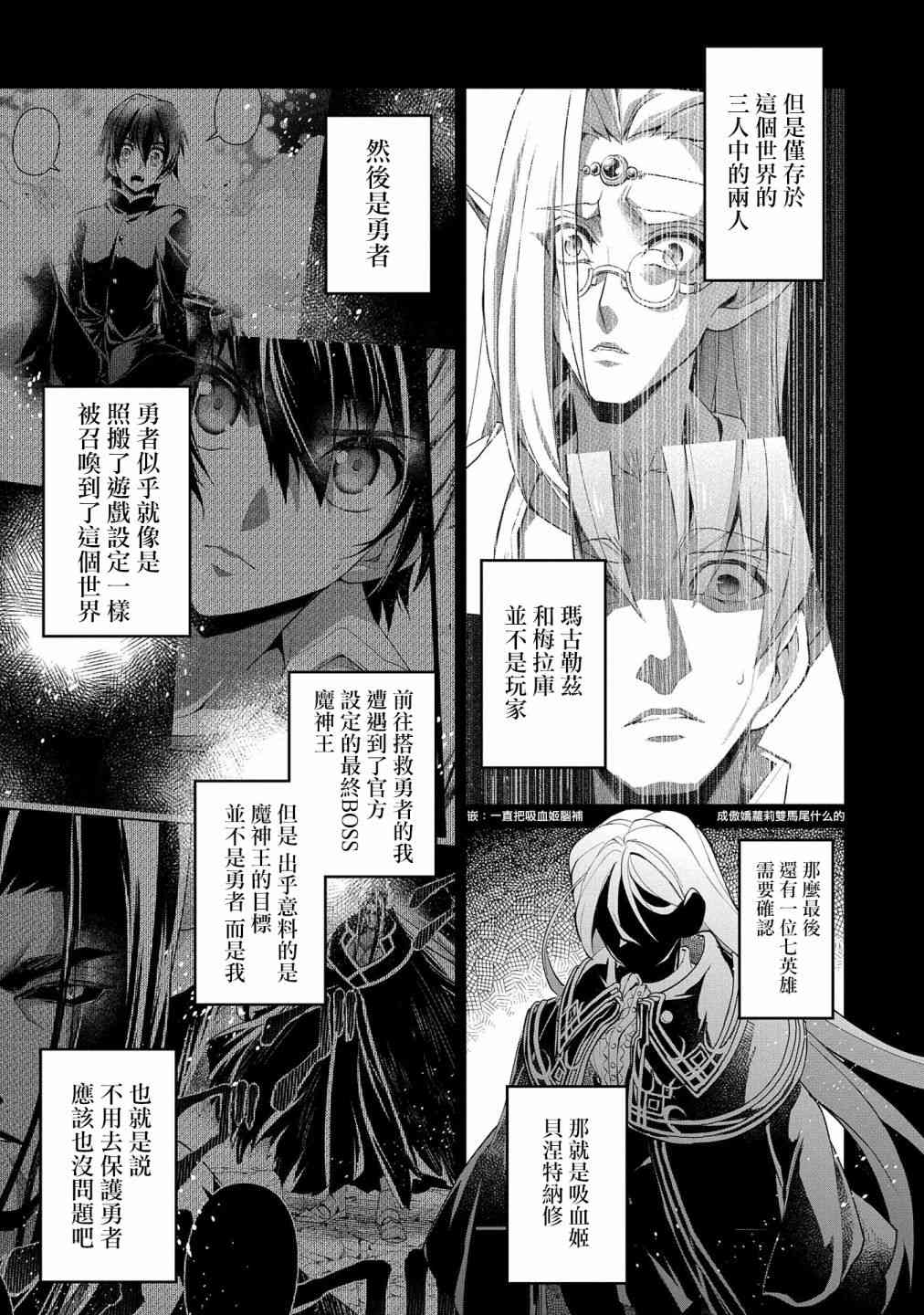 21话2