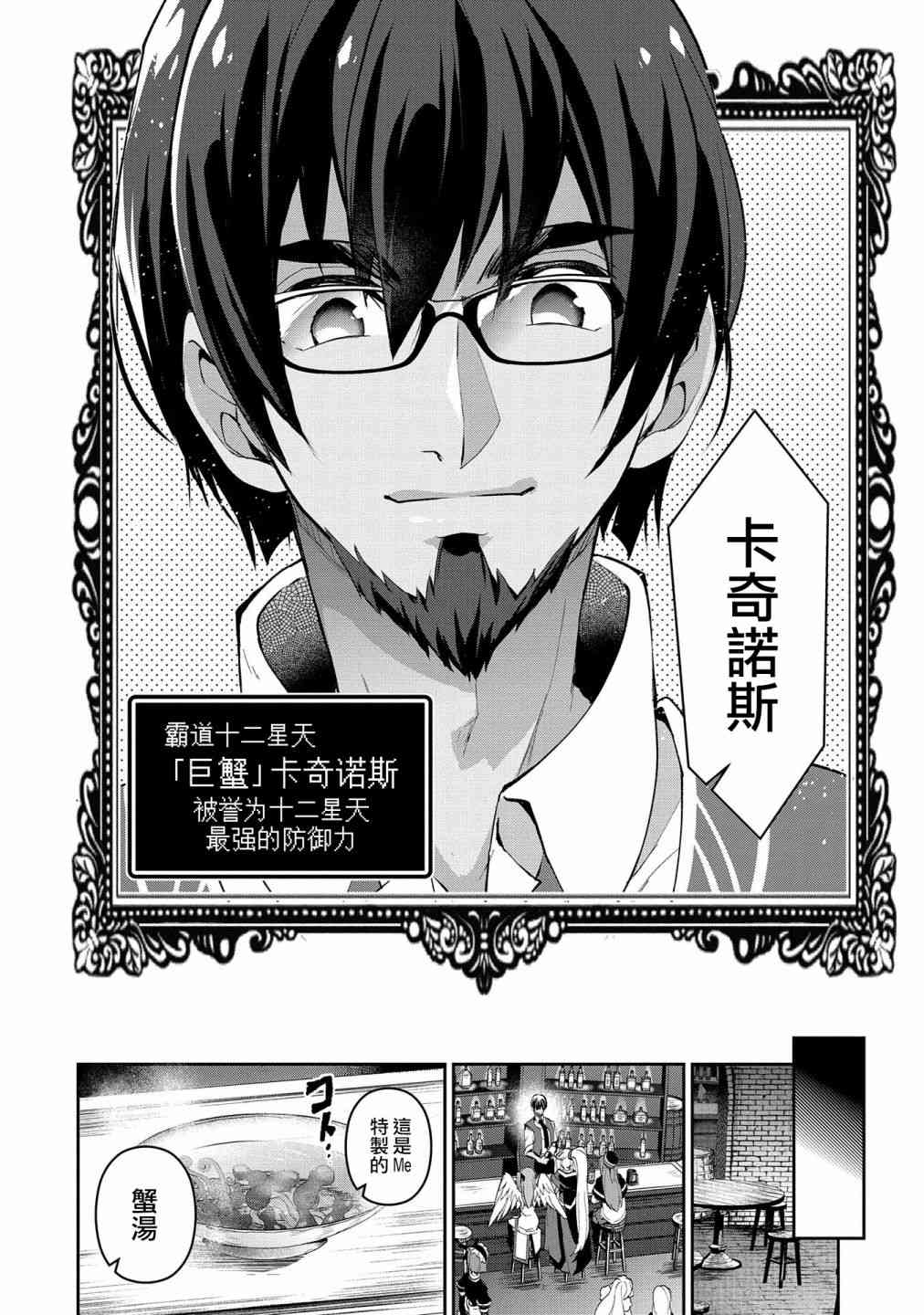 21话20