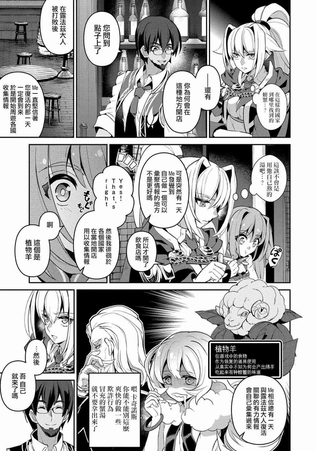 21话21
