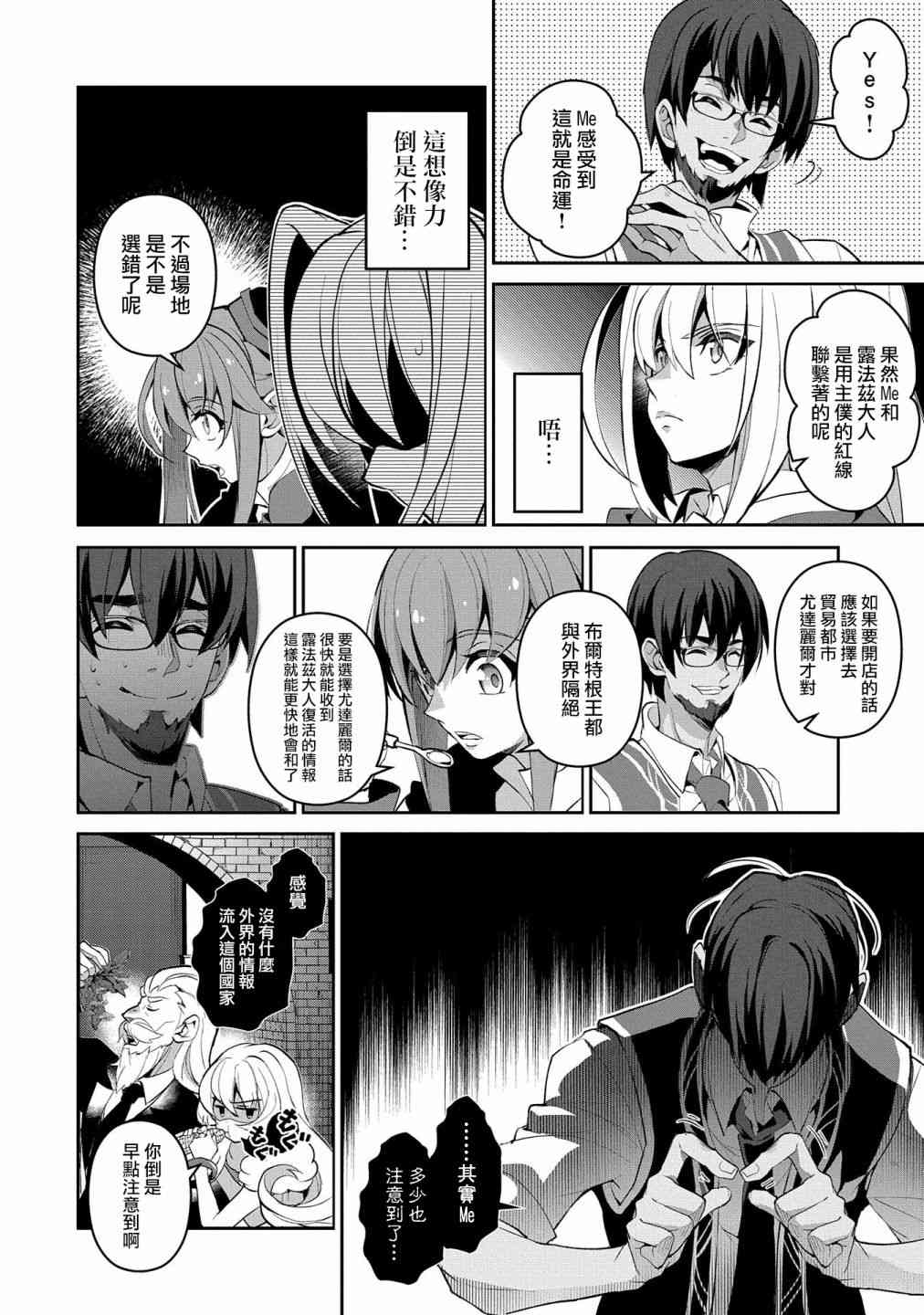 21话22