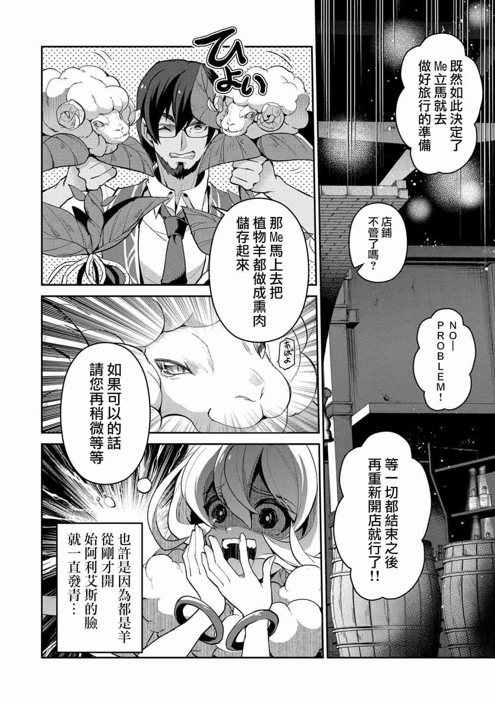 21话26