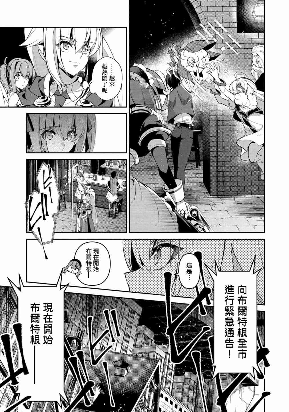 21话27