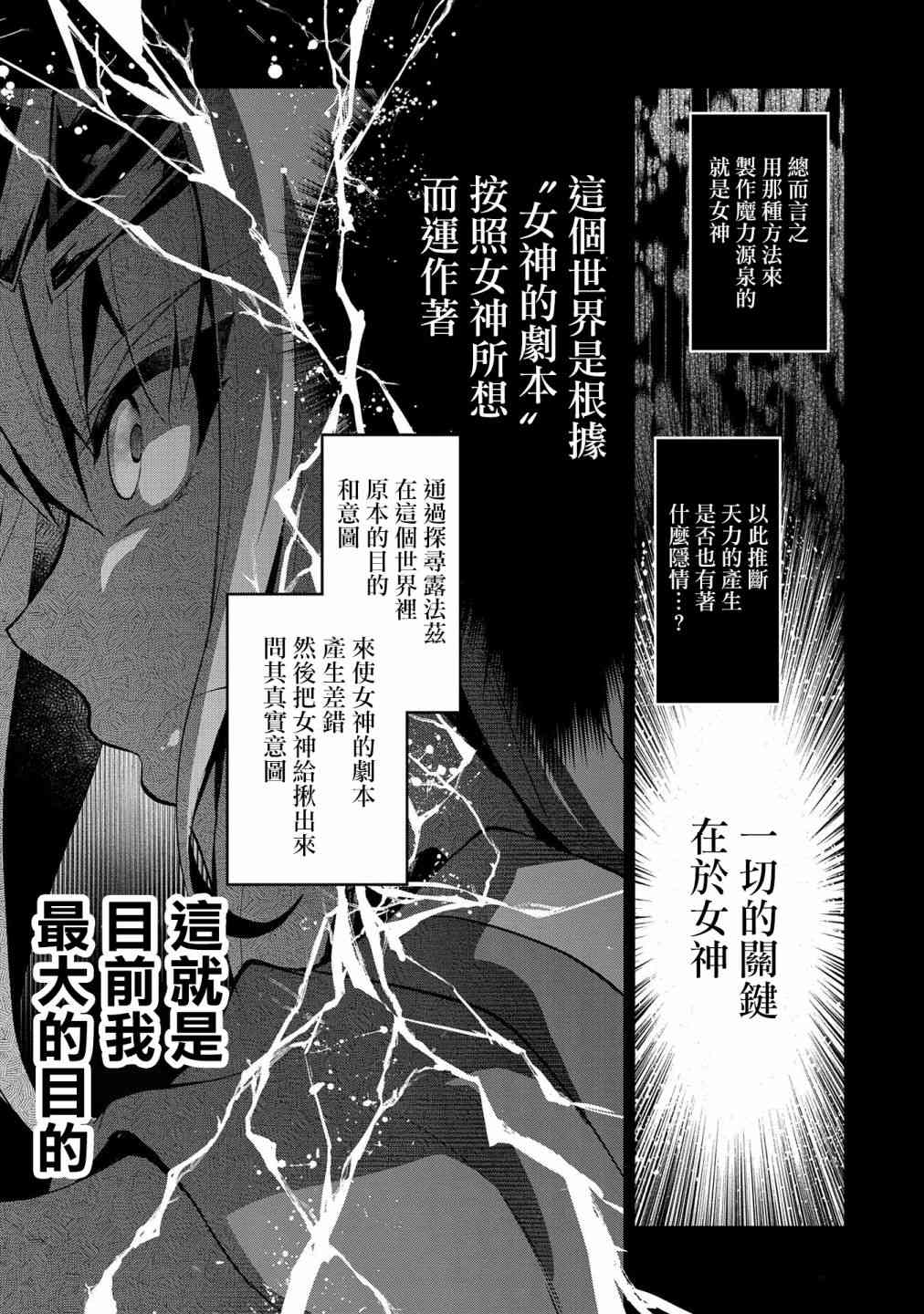21话4