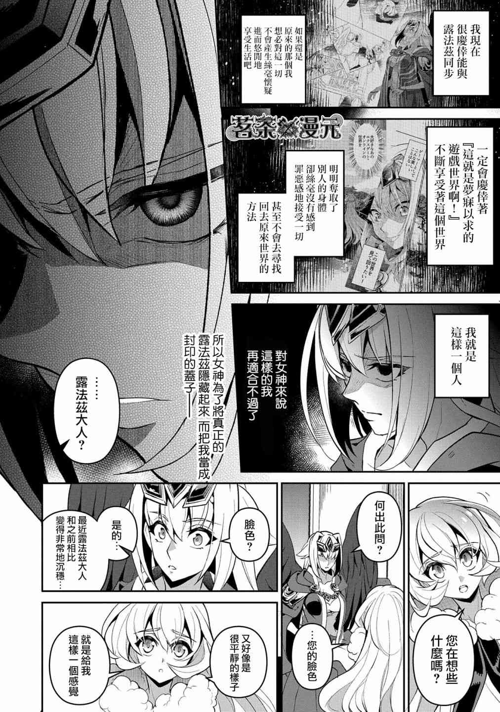21话5