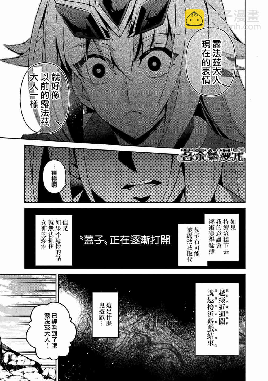 21话6