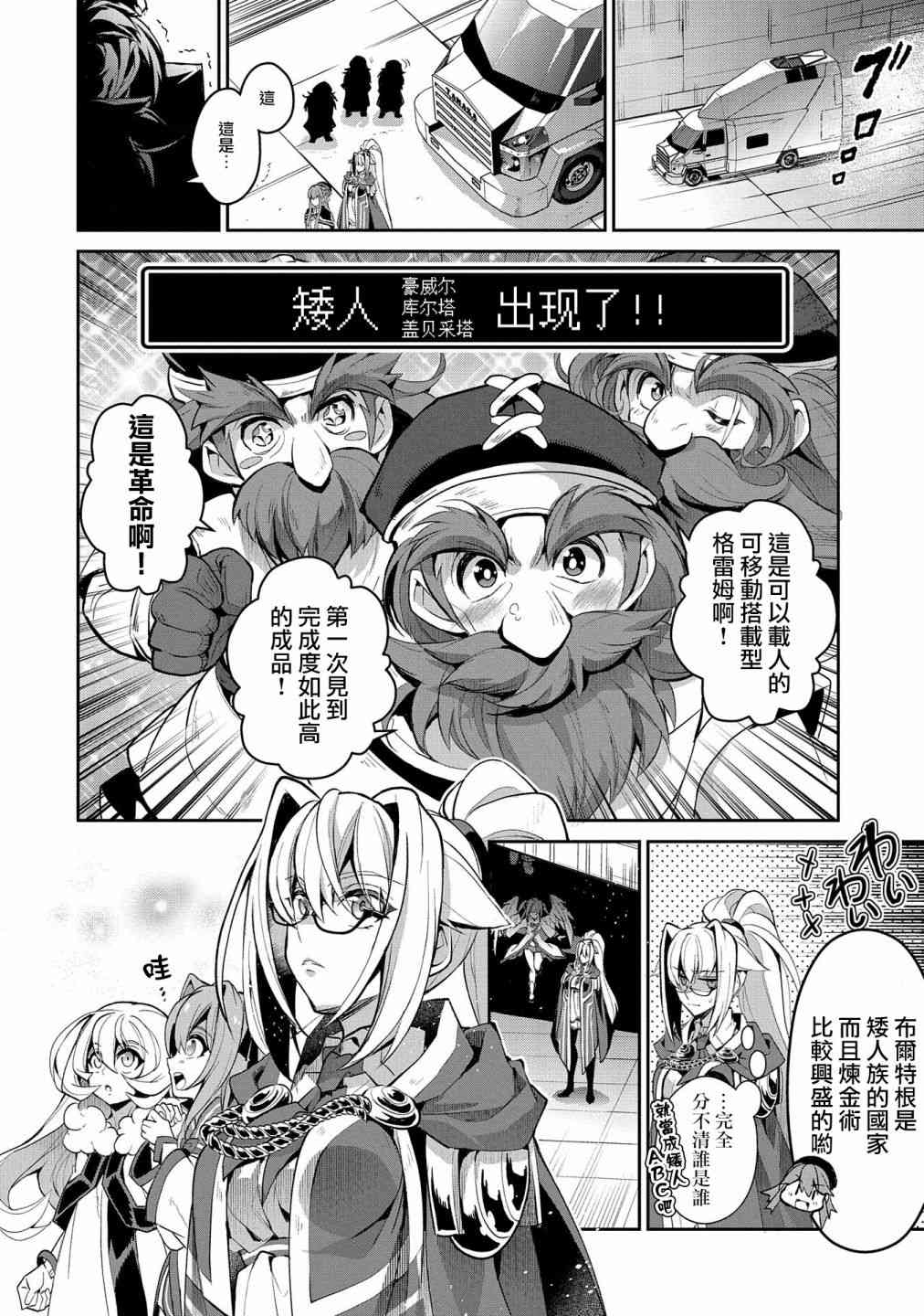 21话8