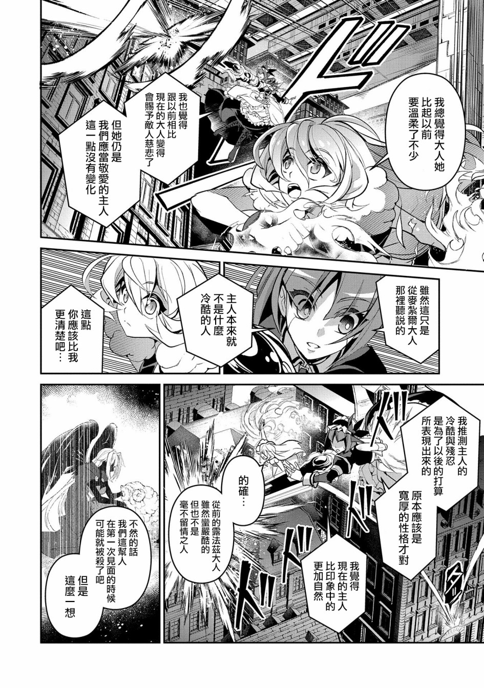 24话1
