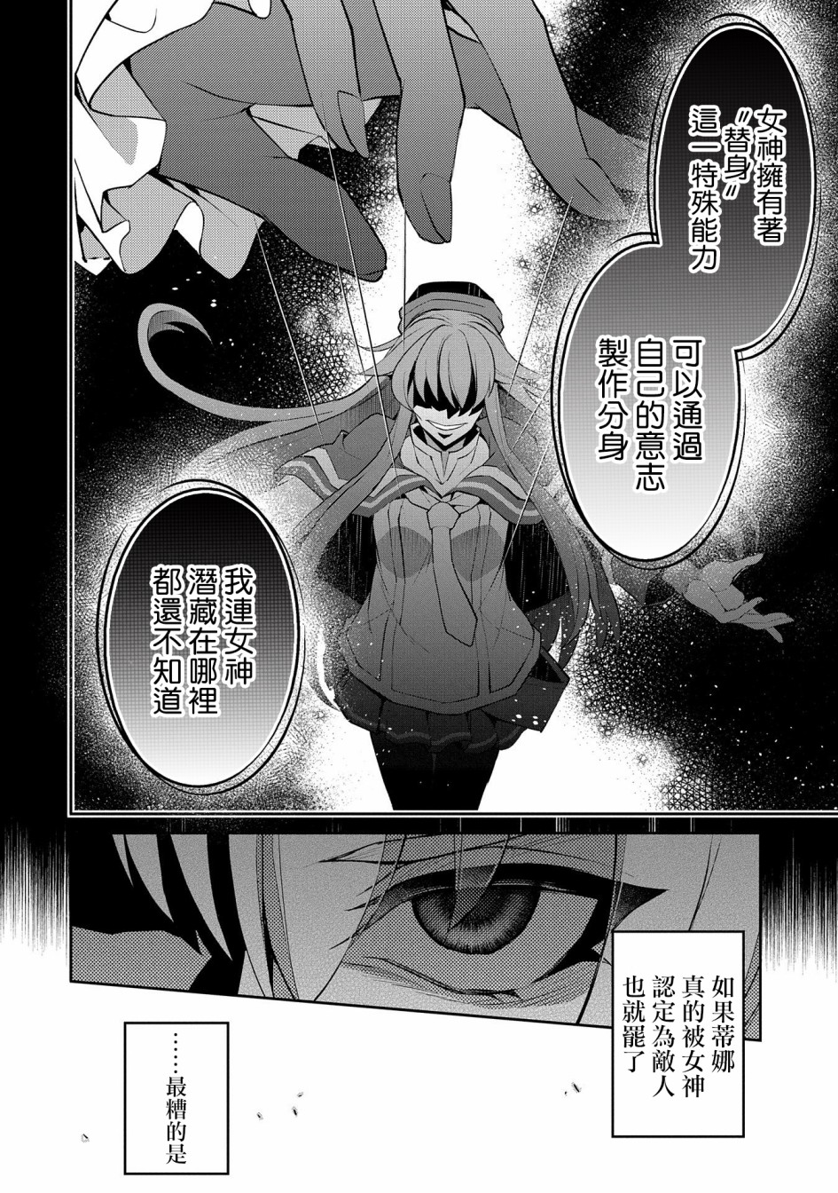 24话13