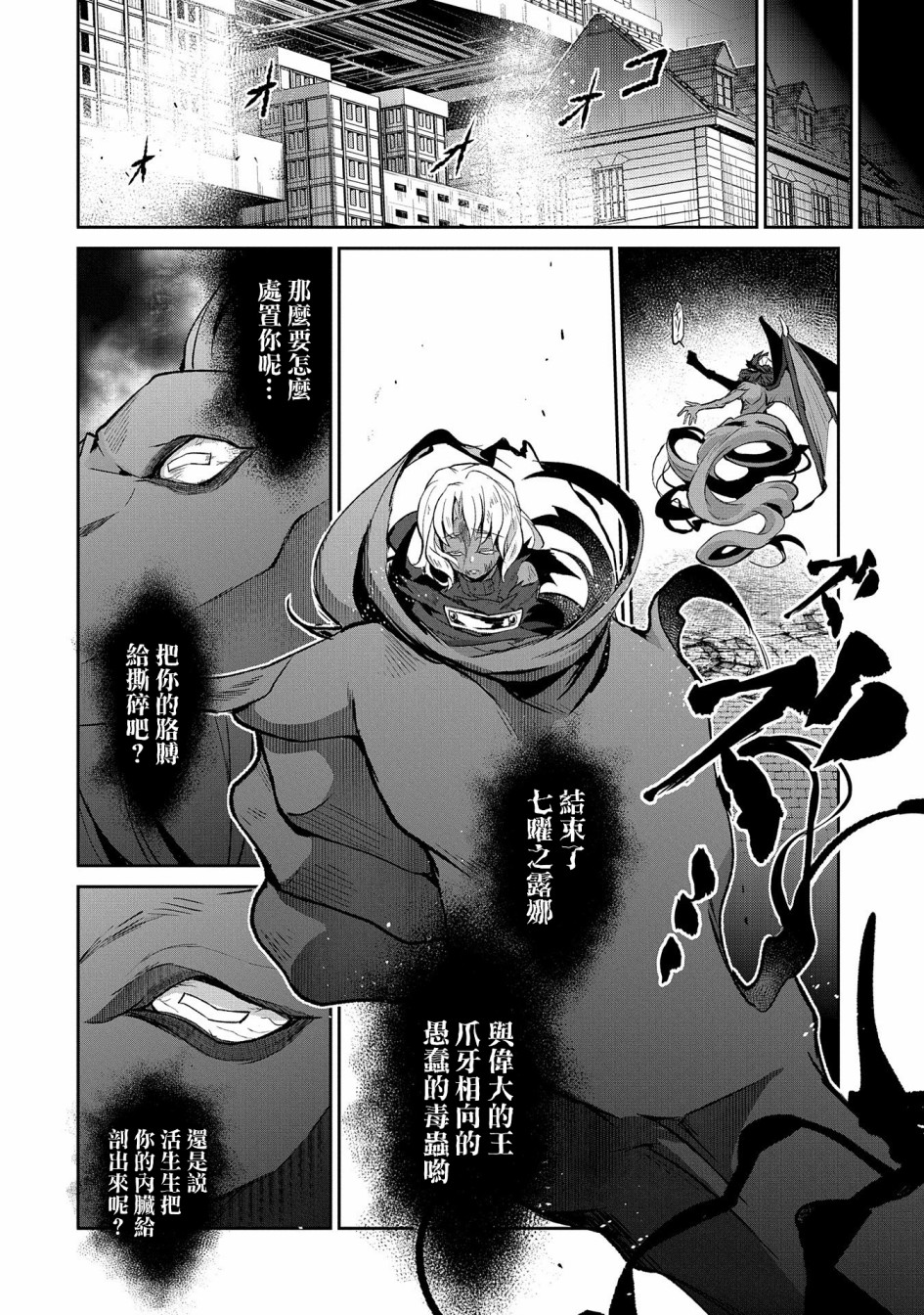 24话15