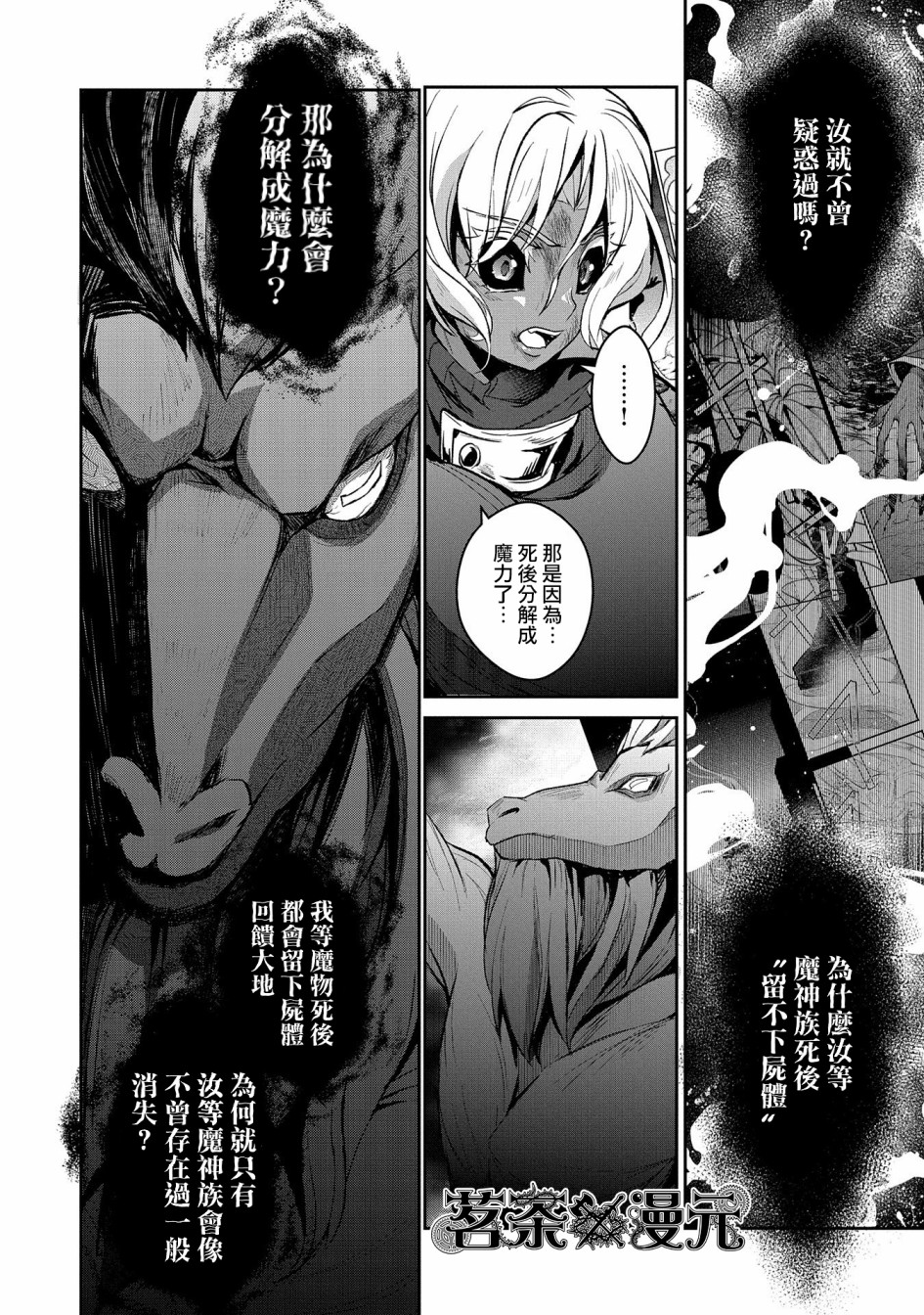 24话17